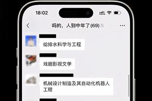 赛前祈祷什么？塔图姆：心怀感激健康常伴 玩得开心远离伤病！